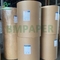 Καφέ κυλίνδριο χαρτιού Kraft 65gm - 120gm για φυτοπροστατευτικά μανίκια