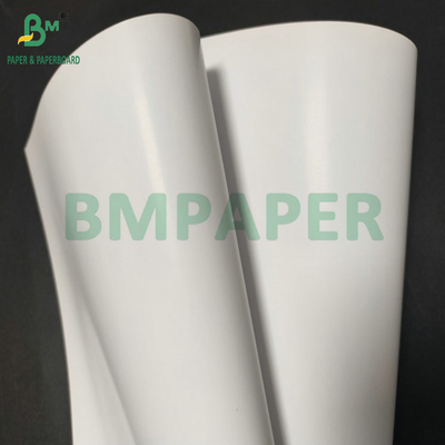 Λάιζερ μελάνι 315mm x 455mm 170gsm 250gsm Γλαστικό επικαλυμμένο χαρτί για την εκτύπωση περιοδικού