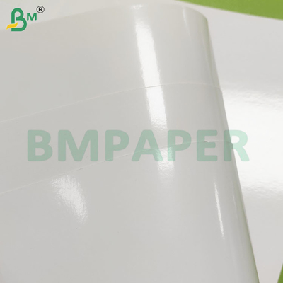 190gm+15gm ΠΕΤ επικαλυμμένα φύλλα λευκού χαρτιού Kraft για χρήση στο φούρνο