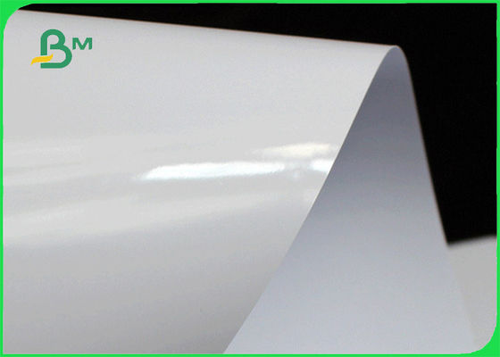 90gsm 100gsm 128gsm καθαρό χαρτί FSC τέχνης λευκότητας C2S ξύλινου πολτού υψηλό επικυρωμένο