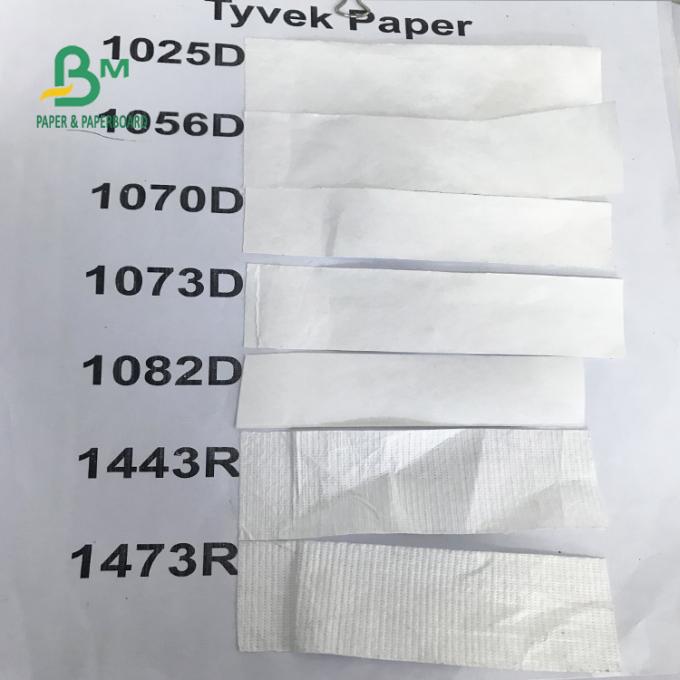 tyvek έγγραφο