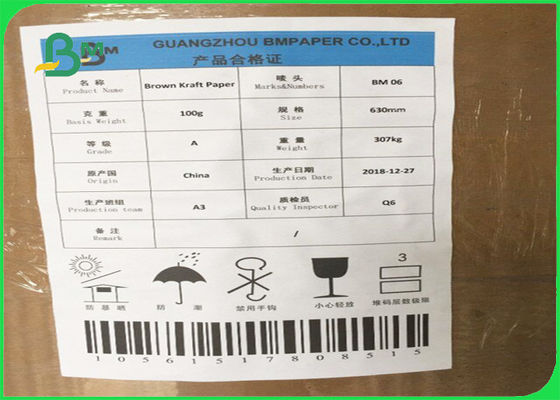 Το FSC ενέκρινε το αβλαβές και μη τοξικό καφετί έγγραφο της Kraft/το έγγραφο βαθμού τροφίμων για τις τσάντες τροφίμων